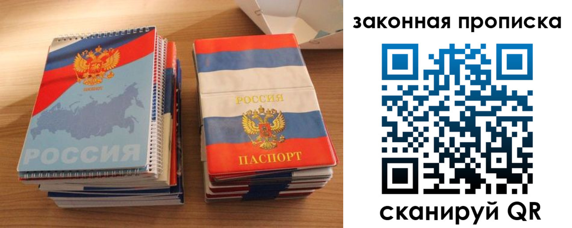 регистрация в Рязани