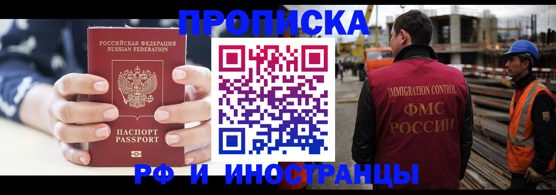 регистрация для дет. сада в Рязани